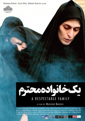 کارگردان فیلم «موهن» و «ضد ایرانی» به «جشنواره فجر» آمد!/ فرش قرمز سازمان سینمایی برای «هتاک» به خانواده شهدا! کارگردان فیلم «موهن» و «ضد ایرانی» به «جشنواره فجر» آمد!/ فرش قرمز سازمان سینمایی برای «هتاک» به خانواده شهدا!