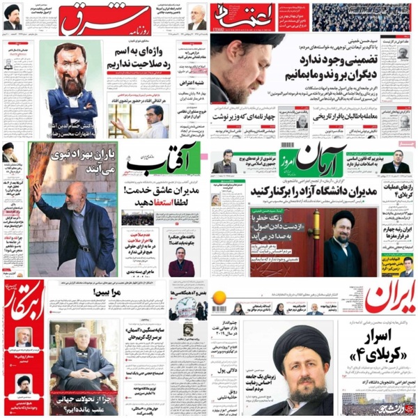 روزه سکوت زنجیره ای ها در روز «بصیرت»! + عکس روزه سکوت زنجیره ای ها در روز «بصیرت»! + عکس