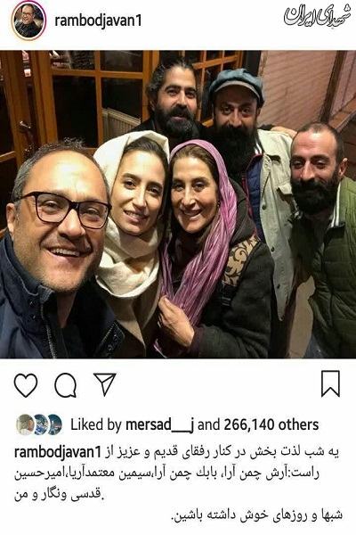 فاطمه معتمدآریا یا سیمین معتمدآریا؟! +عکس فاطمه معتمدآریا یا سیمین معتمدآریا؟! +عکس