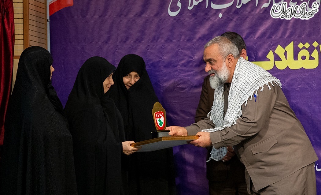 مراسم رونمایی از کتاب «گلستان انقلاب» مراسم رونمایی از کتاب «گلستان انقلاب»