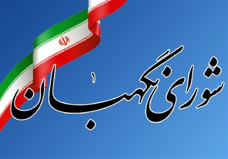 نامه ۲۰۰ تشکل دانشجویی به شورای نگهبان درباره تبعات پیوستن به پالرمو نامه ۲۰۰ تشکل دانشجویی به شورای نگهبان درباره تبعات پیوستن به پالرمو