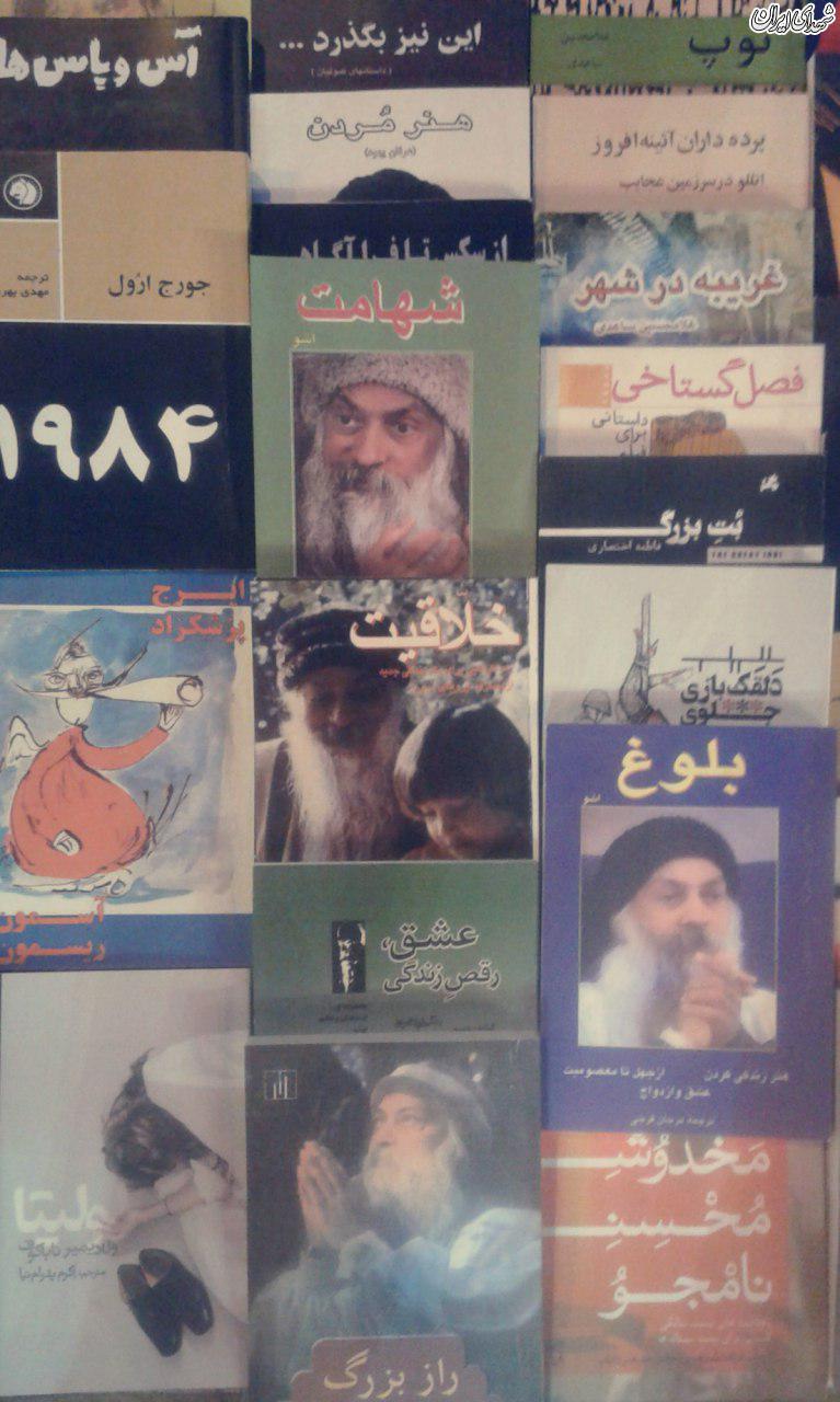 تبلیغ فرقههای جنسی در قلب پایتخت/ نمایشگاه دائمی کتاب در خیابان انقلاب چگونه در بازار نشر اختلال ایجاد میکند؟ تبلیغ فرقههای جنسی در قلب پایتخت/ نمایشگاه دائمی کتاب در خیابان انقلاب چگونه در بازار نشر اختلال ایجاد میکند؟
