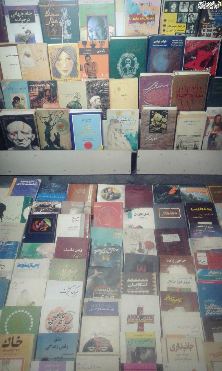 تبلیغ فرقههای جنسی در قلب پایتخت/ نمایشگاه دائمی کتاب در خیابان انقلاب چگونه در بازار نشر اختلال ایجاد میکند؟ تبلیغ فرقههای جنسی در قلب پایتخت/ نمایشگاه دائمی کتاب در خیابان انقلاب چگونه در بازار نشر اختلال ایجاد میکند؟