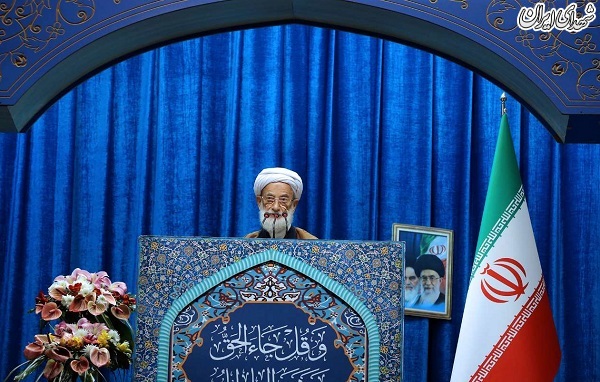 عکس/نمازجمعه تهران