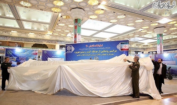 عکس/ رونمایی از موشک کروز برد بلند زمینی هویزه عکس/ رونمایی از موشک کروز برد بلند زمینی هویزه