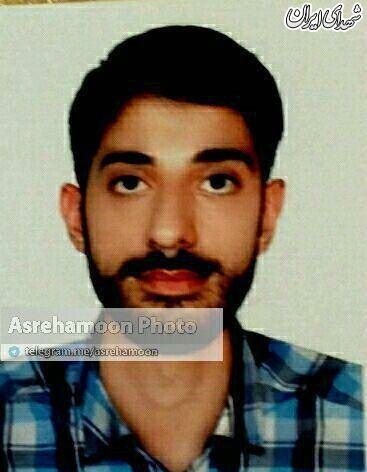 شهید حادثه تروریستی امروز +عکس شهید حادثه تروریستی امروز +عکس