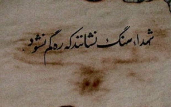 خط امام را ادامه بدهید که خط اصیل اسلام است