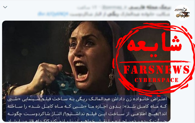 شکایت خانواده همسر ریگی از نرگس آبیار صحت دارد؟ شکایت خانواده همسر ریگی از نرگس آبیار صحت دارد؟