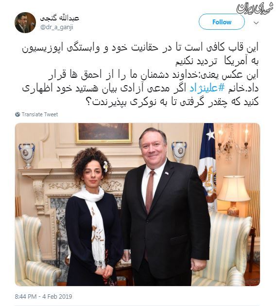 مسیح علی‌نژاد چقدر گرفته است؟ +عکس