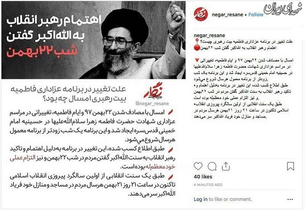 علت تغییر در برنامه عزاداری فاطمیه بیت رهبری چیست؟ علت تغییر در برنامه عزاداری فاطمیه بیت رهبری چیست؟