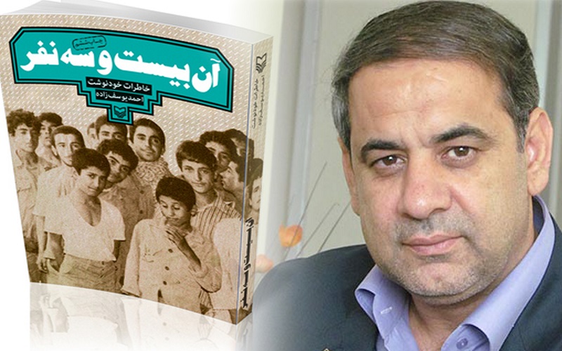 وقتی فیلم «۲۳ نفر» را دیدم کارگردان را در آغوش گرفتم و گریه کردم وقتی فیلم «۲۳ نفر» را دیدم کارگردان را در آغوش گرفتم و گریه کردم