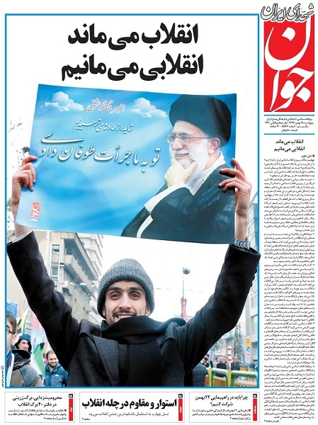 عکس/ تو به ما جرات طوفان دادی