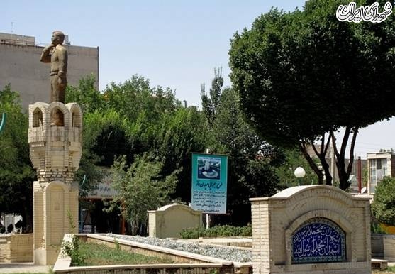 شهرداری ها لانه جاسوسی و محل فتنه/حذف نمادهای اسلامی این بار در اراک شهرداری ها لانه جاسوسی و محل فتنه/حذف نمادهای اسلامی این بار در اراک