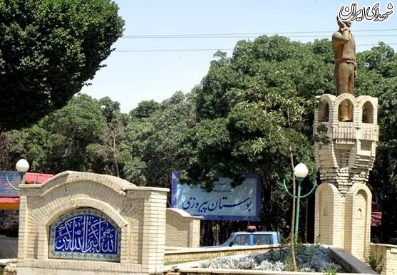 شهرداری ها لانه جاسوسی و محل فتنه/حذف نمادهای اسلامی این بار در اراک شهرداری ها لانه جاسوسی و محل فتنه/حذف نمادهای اسلامی این بار در اراک