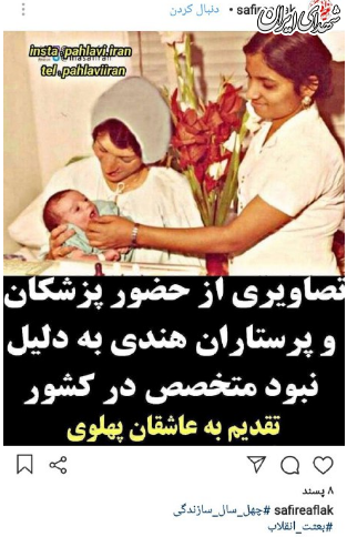 #بعثت_انقلاب، #چهل_سال_سازندگی ترندهای برتر توییترفارسی شدند #بعثت_انقلاب، #چهل_سال_سازندگی ترندهای برتر توییترفارسی شدند