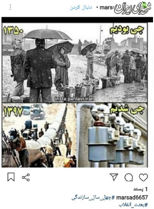 #بعثت_انقلاب، #چهل_سال_سازندگی ترندهای برتر توییترفارسی شدند #بعثت_انقلاب، #چهل_سال_سازندگی ترندهای برتر توییترفارسی شدند