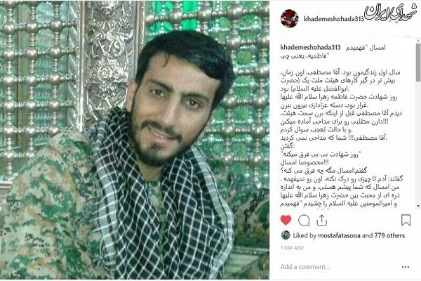 امسال فهمیدم فاطمیه، یعنی چی! امسال فهمیدم فاطمیه، یعنی چی!