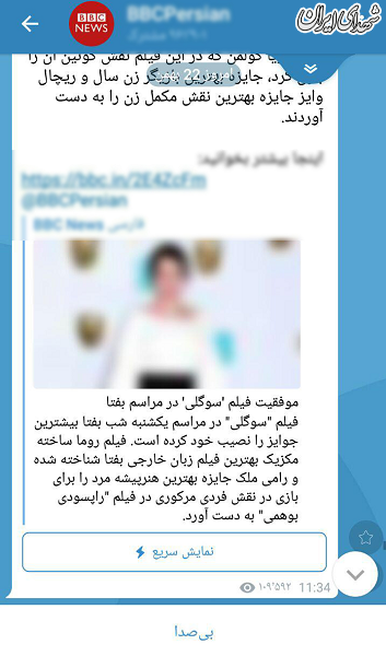 واکنش رسانههای ضدانقلاب به راهپیمایی ۲۲ بهمن +عکس واکنش رسانههای ضدانقلاب به راهپیمایی ۲۲ بهمن +عکس
