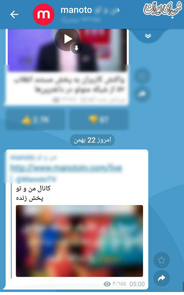 واکنش رسانههای ضدانقلاب به راهپیمایی ۲۲ بهمن +عکس واکنش رسانههای ضدانقلاب به راهپیمایی ۲۲ بهمن +عکس