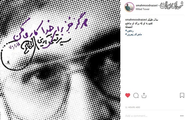 واکنش تهیهکننده «رد خون» به حواشی اختتامیه واکنش تهیهکننده «رد خون» به حواشی اختتامیه