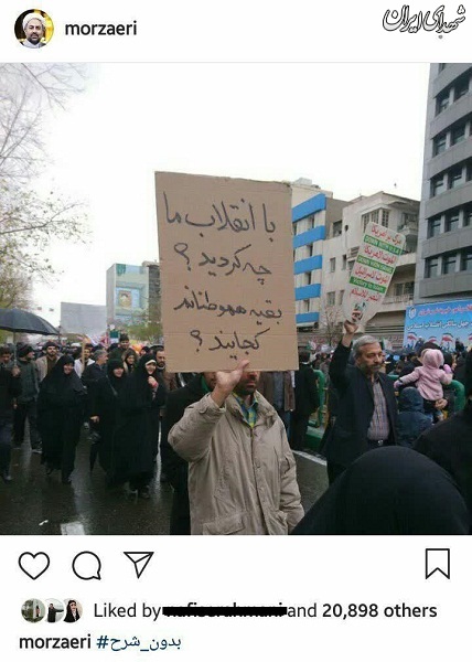 آقای زائری! این کارتان کج سلیقگی است +عکس آقای زائری! این کارتان کج سلیقگی است +عکس
