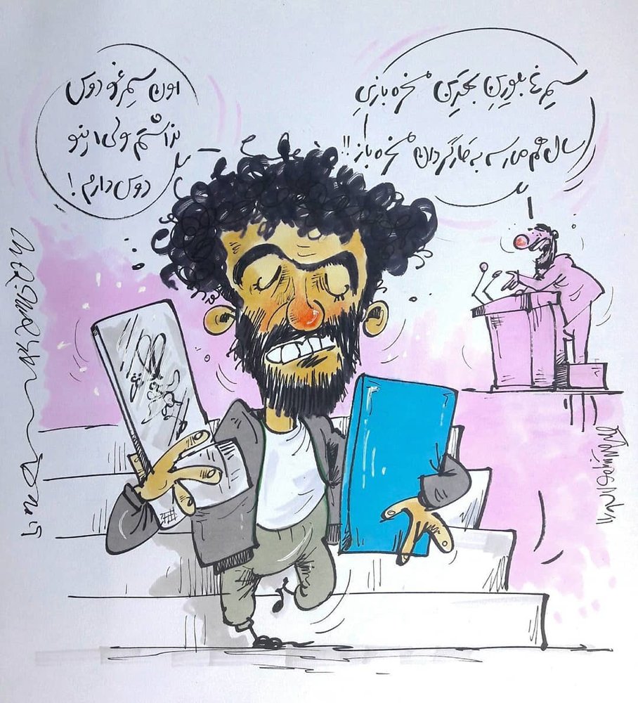 سیمرغ بلورین بهترین مسخره‌بازی سال!