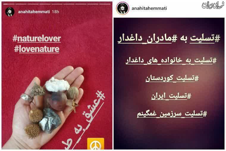 زبان آناهیتا همتی بند آمده؟ +عکس زبان آناهیتا همتی بند آمده؟ +عکس