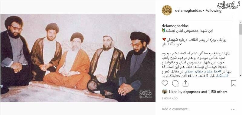این شهدا مخصوص لبنان نیستند +عکس این شهدا مخصوص لبنان نیستند +عکس