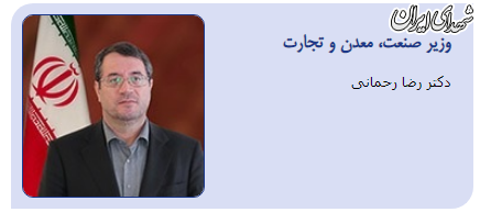 تردید وزارت علوم در مدرک تحصیلی۲ وزیر کابینه تردید وزارت علوم در مدرک تحصیلی۲ وزیر کابینه