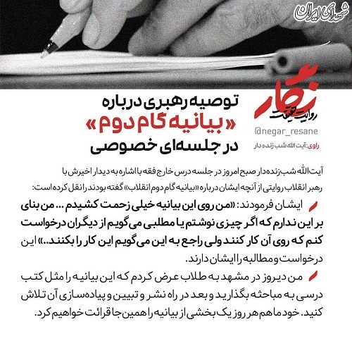 راجع به این میگویم این کار را بکنند راجع به این میگویم این کار را بکنند