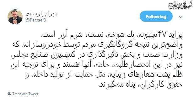 افشاگری یک اصلاح طلب از علت گرانی پراید افشاگری یک اصلاح طلب از علت گرانی پراید