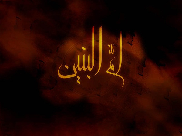 ام البنین مادری که دلش تا ابد در کربلا ماند ام البنین مادری که دلش تا ابد در کربلا ماند