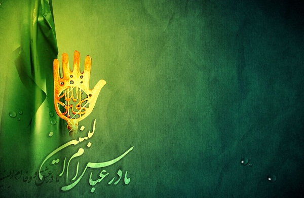 ام البنین مادری که دلش تا ابد در کربلا ماند ام البنین مادری که دلش تا ابد در کربلا ماند