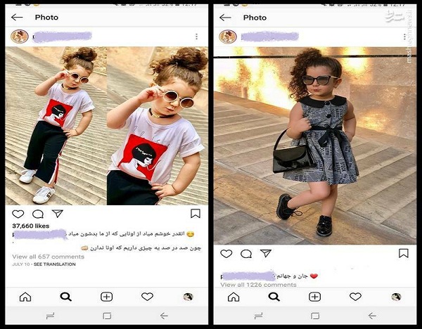 وقتی «سلبریتیهای پوشکی» الگوی پولدار شدن یکشبه میشوند/ آینده فرزندتان را با روزی 2 میلیون تومان پیشفروش کنید +عکس وقتی «سلبریتیهای پوشکی» الگوی پولدار شدن یکشبه میشوند/ آینده فرزندتان را با روزی 2 میلیون تومان پیشفروش کنید +عکس