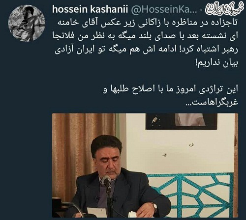 واکنش کاربران توئیتر به مناظره دوم +تصاویر واکنش کاربران توئیتر به مناظره دوم +تصاویر