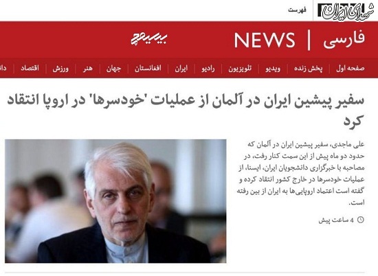 آقای ظریف! در وزارتخانه شما چه میگذرد؟ آقای ظریف! در وزارتخانه شما چه میگذرد؟