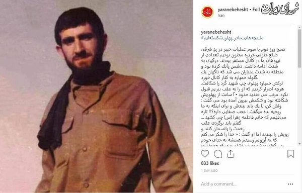 شکاف پهلو عجب صفایی داره! شکاف پهلو عجب صفایی داره!