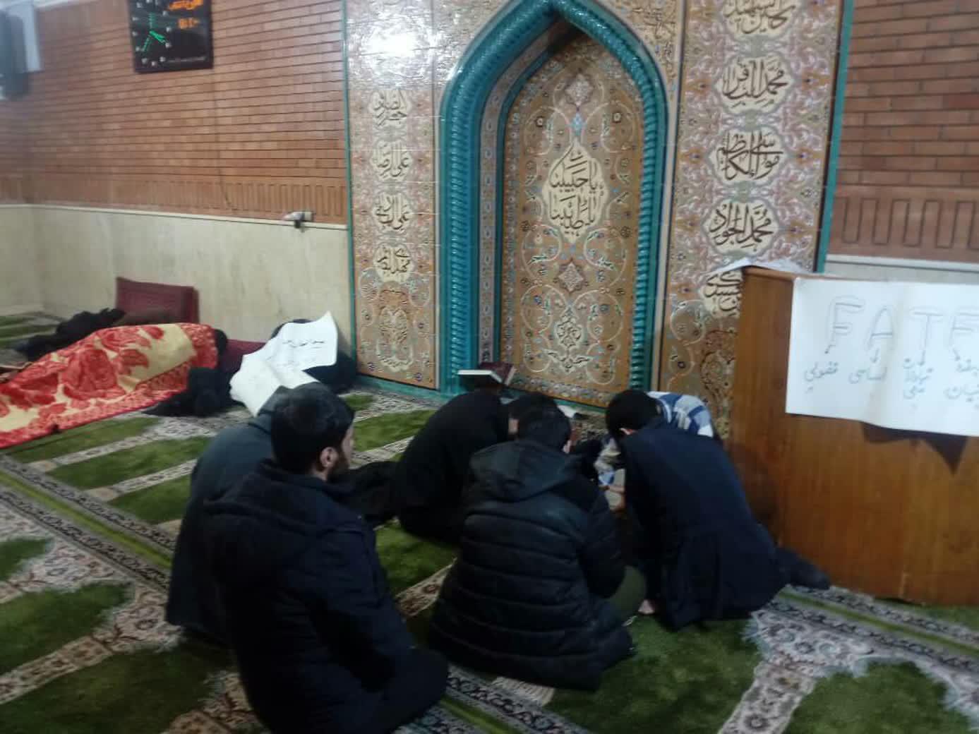 تحصن طلاب و دانشجویان در سراسر کشور/ تحصن تهرانی ها در مسجد لولاگر + عکس تحصن طلاب و دانشجویان در سراسر کشور/ تحصن تهرانی ها در مسجد لولاگر + عکس