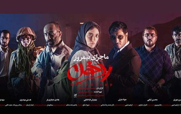 ۴ فیلم وسوسهبرانگیز جشنواره را میشناسید؟ ۴ فیلم وسوسهبرانگیز جشنواره را میشناسید؟