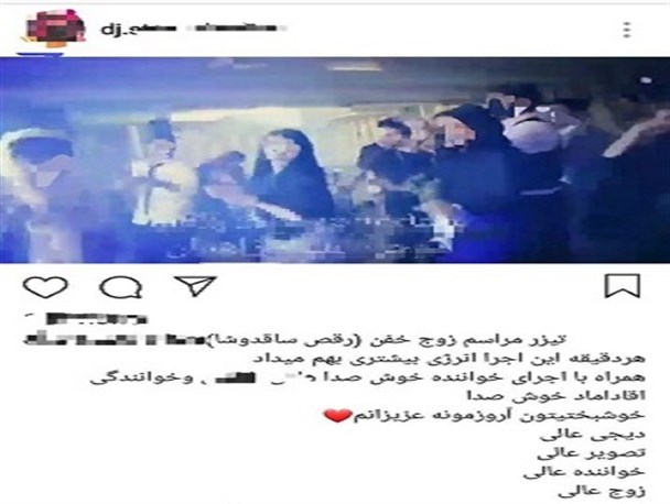 مدی جدیدی به نام «دی جی خانم»!/ انتشار خوانندگی و رقاص زنان در فضای مجازی + عکس مدی جدیدی به نام «دی جی خانم»!/ انتشار خوانندگی و رقاص زنان در فضای مجازی + عکس