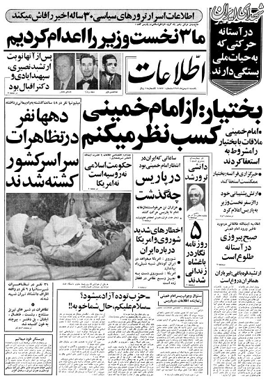 کنایه سیداحمد خمینی به خبرنگار روزنامه اطلاعات کنایه سیداحمد خمینی به خبرنگار روزنامه اطلاعات