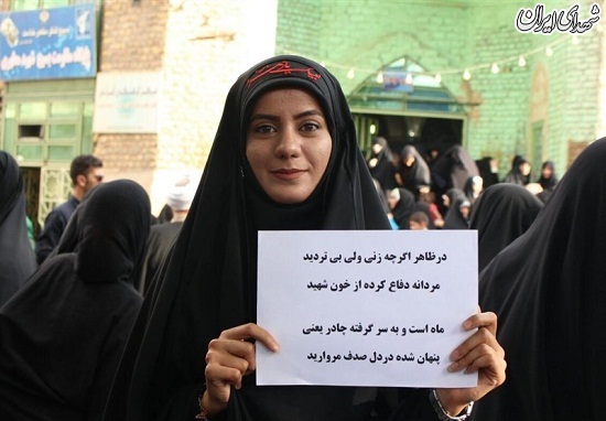 «چادر مادر»؛ پویش جدید فضای مجازی «چادر مادر»؛ پویش جدید فضای مجازی
