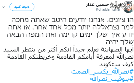 سیدحسن نصرالله با چکش، تن اسرائیلی ها را لرزاند سیدحسن نصرالله با چکش، تن اسرائیلی ها را لرزاند