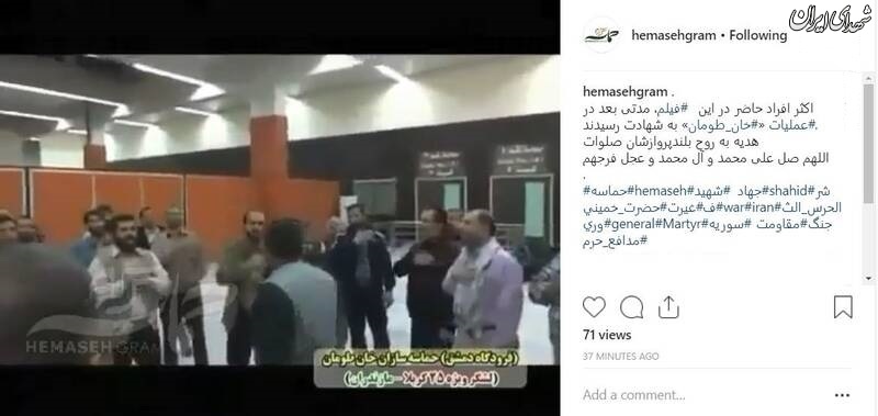 فیلم/ سینهزنی شهدای خانطومان در فرودگاه فیلم/ سینهزنی شهدای خانطومان در فرودگاه