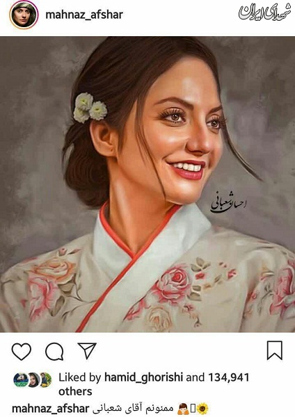 عکس/ مهناز افشار نقاشی بیحجابش را منتشر کرد! عکس/ مهناز افشار نقاشی بیحجابش را منتشر کرد!