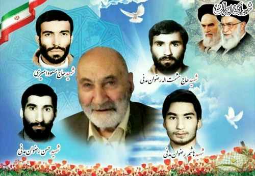 پدر شهیدان « رضوانمدنی» به پسران شهیدش پیوست پدر شهیدان « رضوانمدنی» به پسران شهیدش پیوست