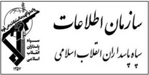 انهدام شبکه سازمان یافته قاچاق سوخت انهدام شبکه سازمان یافته قاچاق سوخت