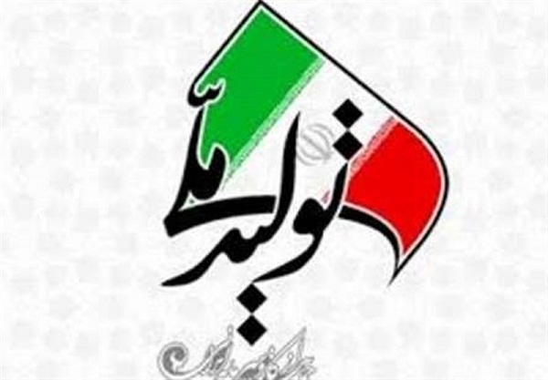 جمعیت جانبازان:دولت به عملکردش در اقتصاد مقاومتی نمره دهد جمعیت جانبازان:دولت به عملکردش در اقتصاد مقاومتی نمره دهد
