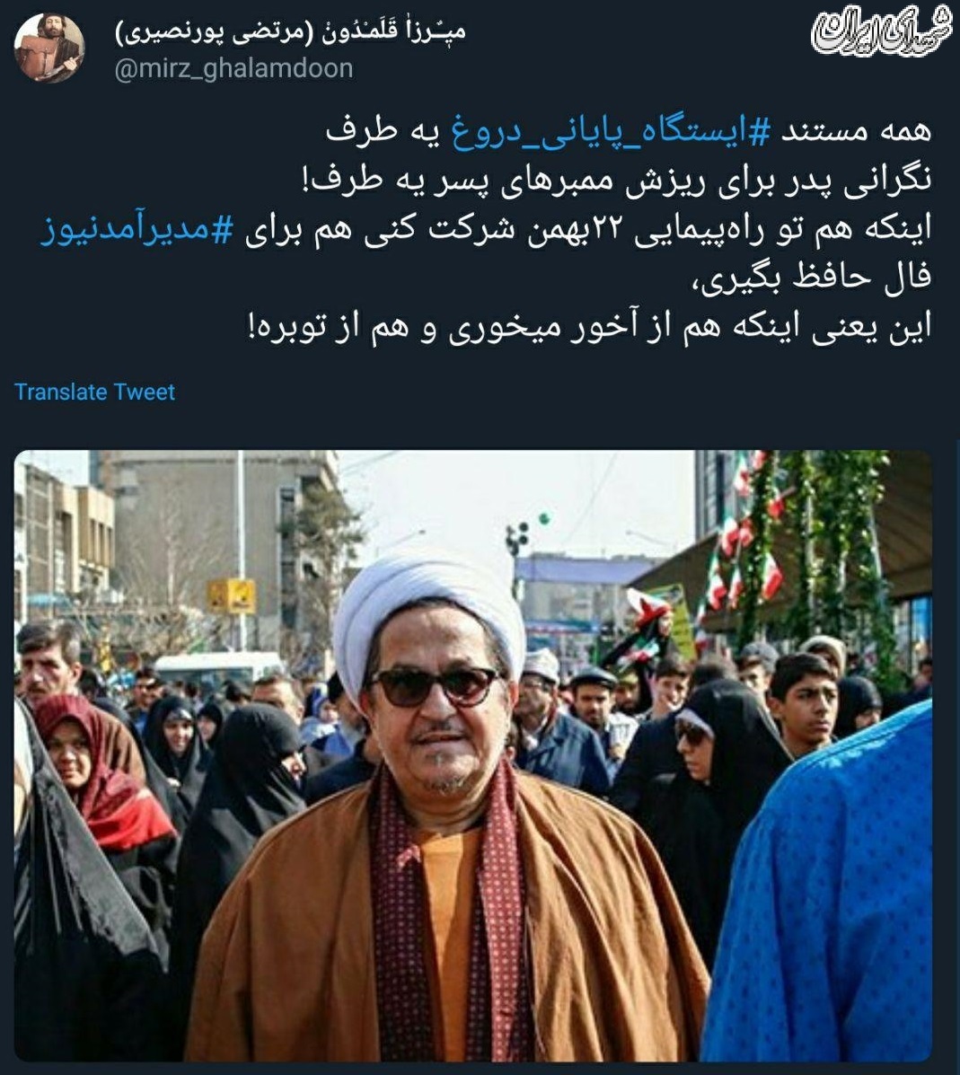 این پدر نگران هم دستگیر کنید +تصاویر این پدر نگران هم دستگیر کنید +تصاویر