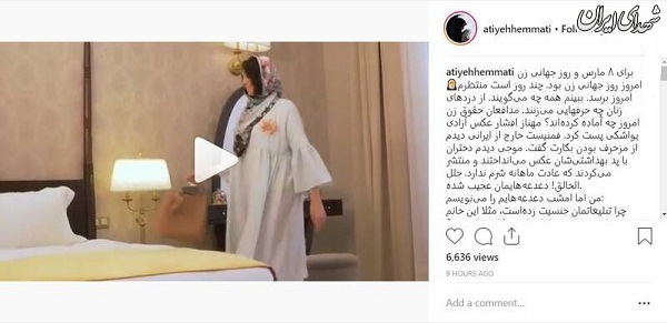 تحقیر «زن»برای تبلیغات ناچیز تحقیر «زن»برای تبلیغات ناچیز